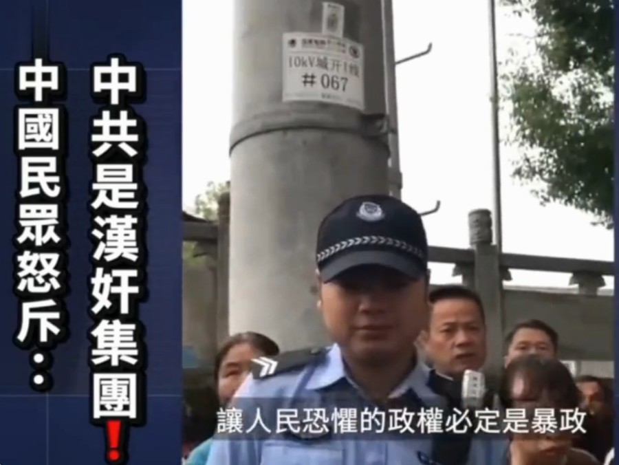 Unveiling the CCP s Use of Illegal Mass Surveillance and Control to Persecute Innocent People