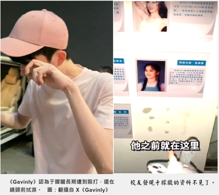 Yu Menglong Expelled from His Alma Mater: Is His Sweet Girlfriend an Undercover Agent