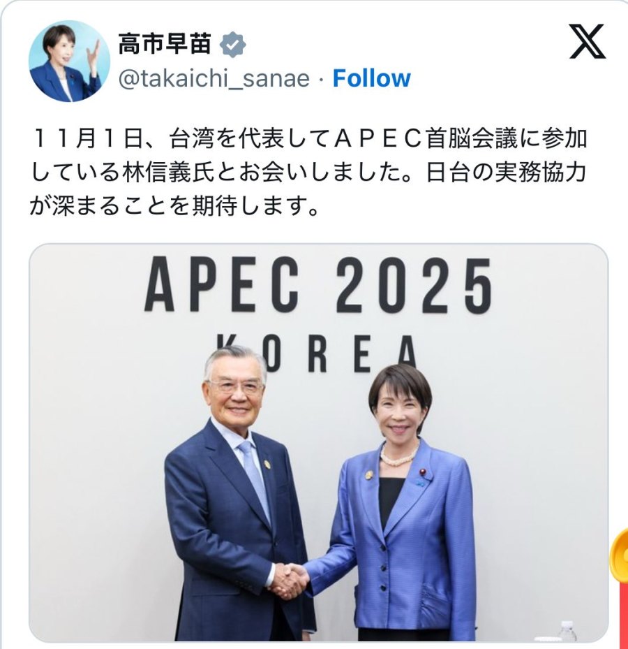 The Beheading Theory is Insufficient, and CCTV has Resorted to Shrew-like Insults. Is Xi Jinping Supporting Her