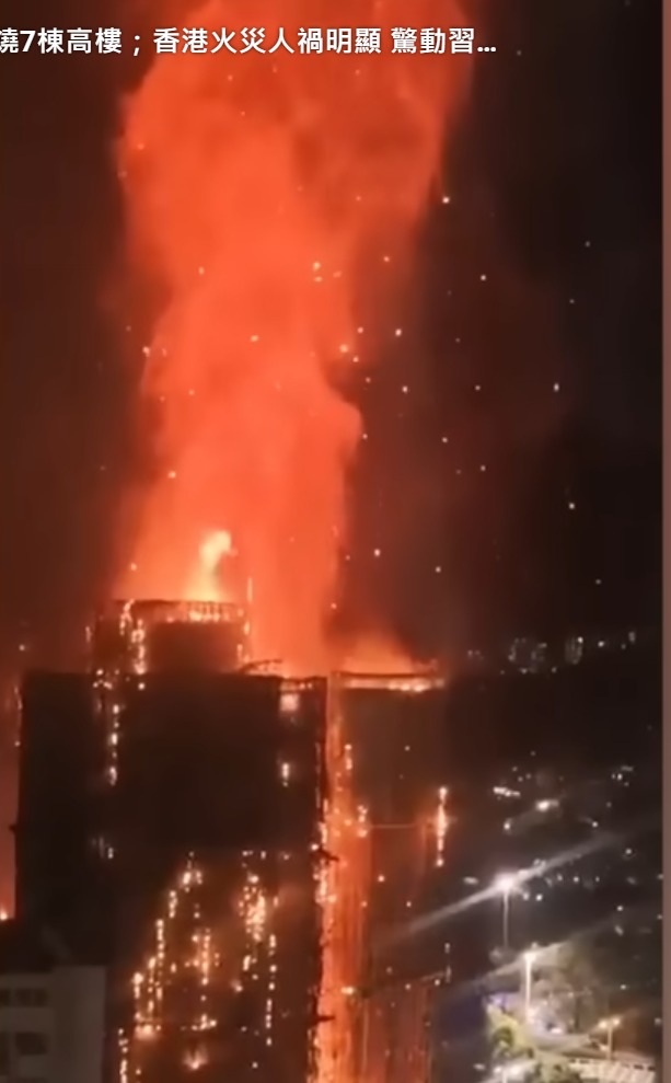 65 Dead and Over 200 Missing in Hong Kong Fire — Three Major Issues Point to Human-Caused Disaster