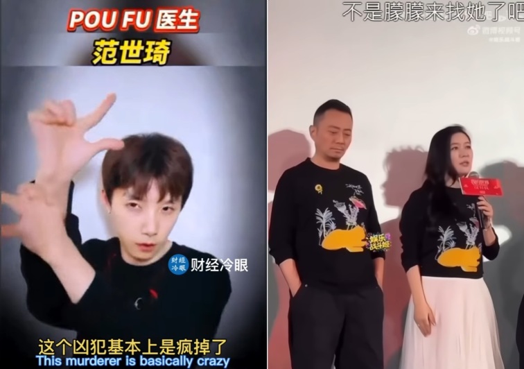 Is Yu Menglong Taking Action Fan Shiqi Behaves Erratically, and Tian Hairong Suffers Losses