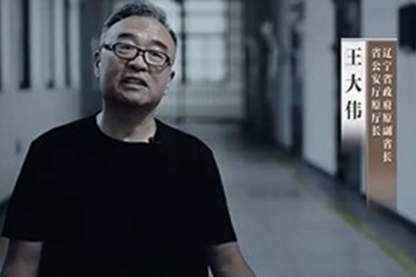 Wang Dawei, a Member of the blood Debt Gang , Has Been Sentenced to Death With a Two-year Reprieve