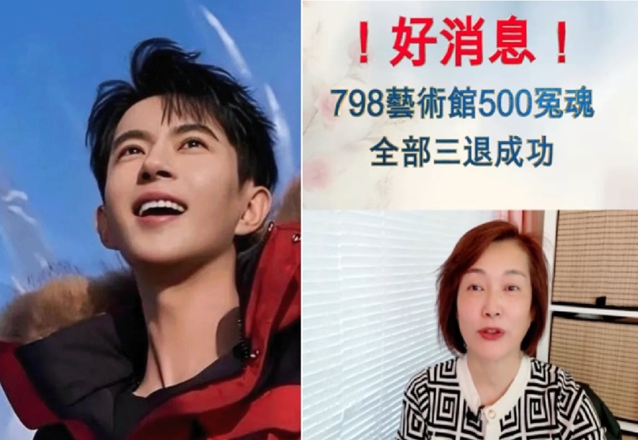 798 Art Museum: All 500 Wronged Souls Have Completed Their Withdrawals