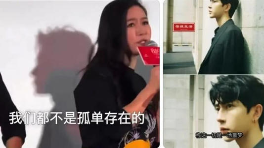 Public Opinion is Too Powerful! Has the CCP lifted the Ban on Yu Menglong