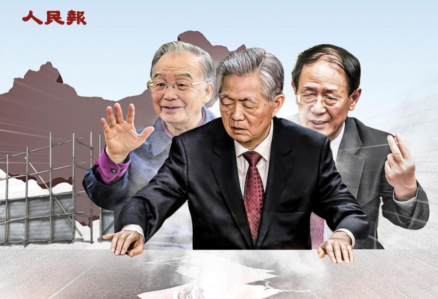 Insider Report: Xi to Semi-Retire, Politburo Standing Committee to Expand to 9 Members