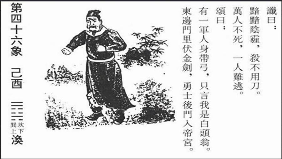 Who Will "Kill Without a Knife" Xi Jinping "Alone Cannot Escape"