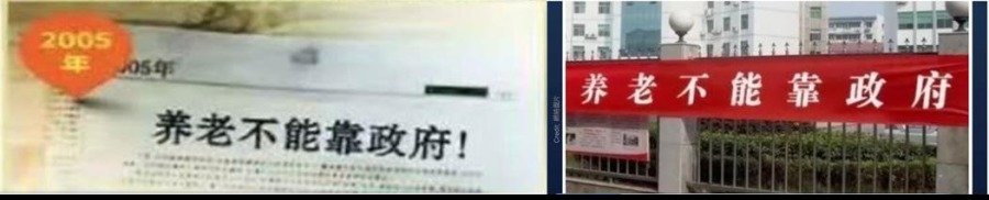Hu Xijin s Pension Sparks Controversy: 15 Young People Support One Old Hu!