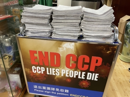 5 Million People Worldwide Sign the “End CCP” Petition — Witnessing a Global Anti-Communist Tide