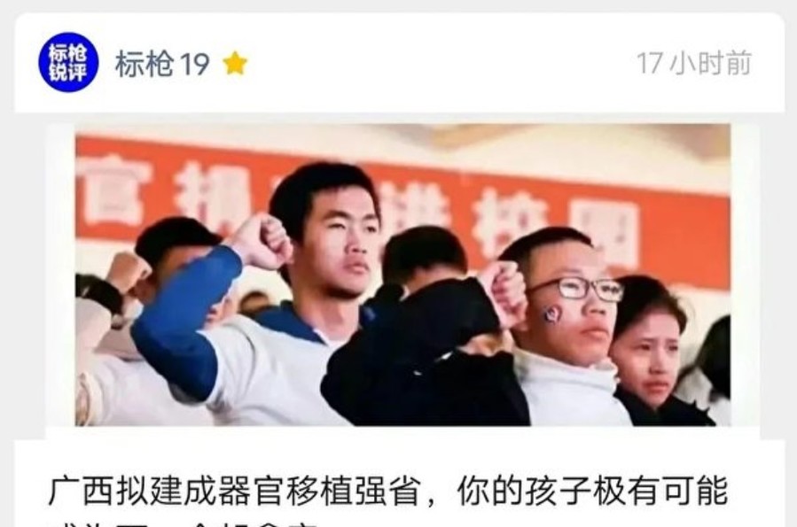 School s Handling Process Defies Common Sense: Death Report of 13-year-old Student in Henan Sparks Public Outrage