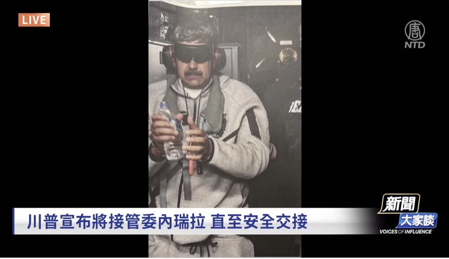 U.S. Forces Capture Maduro Alive: Netizens Celebrate as Dictator Faces Unrest