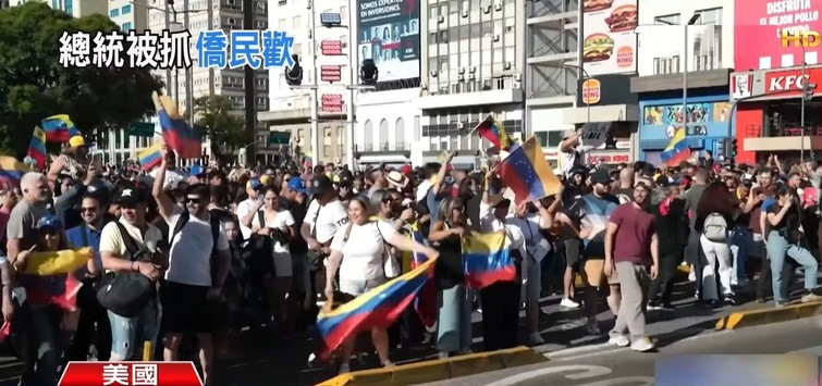 Capture of Maduro: Experts  Predictions Proved Wrong