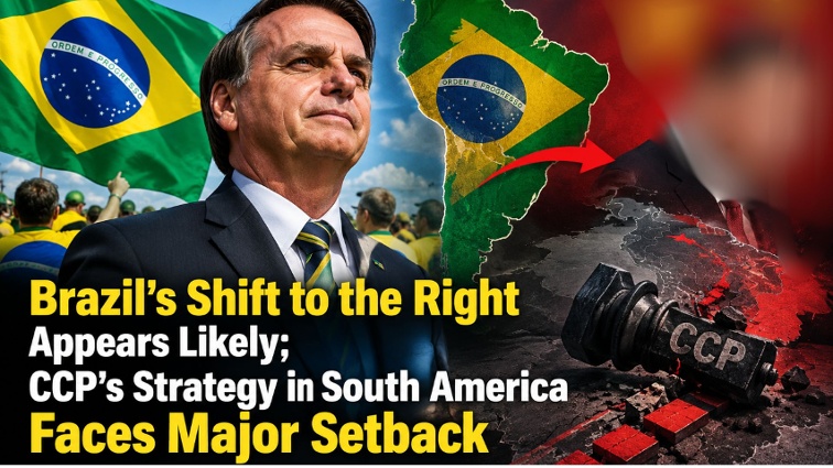 Brazil s Shift to the Right Appears Likely; CCP s Strategy in South America Faces Major Setback
