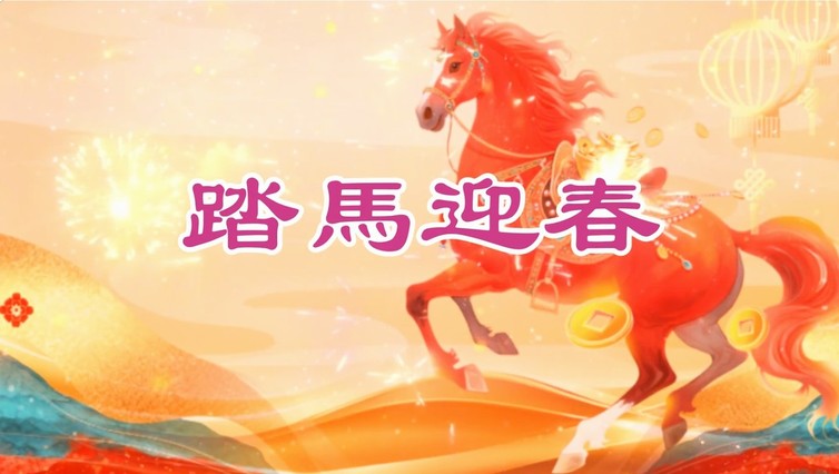 The Spring Festival Gala s "Tama Yingchun" Goes Viral, Provoking Outrage Online