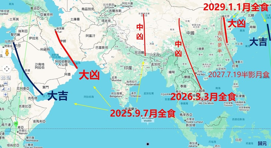 Lunar Eclipse Prophecy of Good and Bad Fortune: The CCP Will Disintegrate Within Three Years, Unable to Escape Disaster