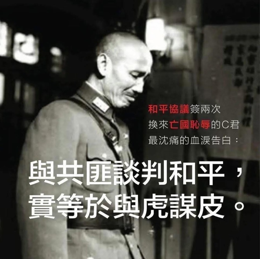 Xi Jinping Lacks Leverage, Zheng Liwen Willing to Be a Pawn