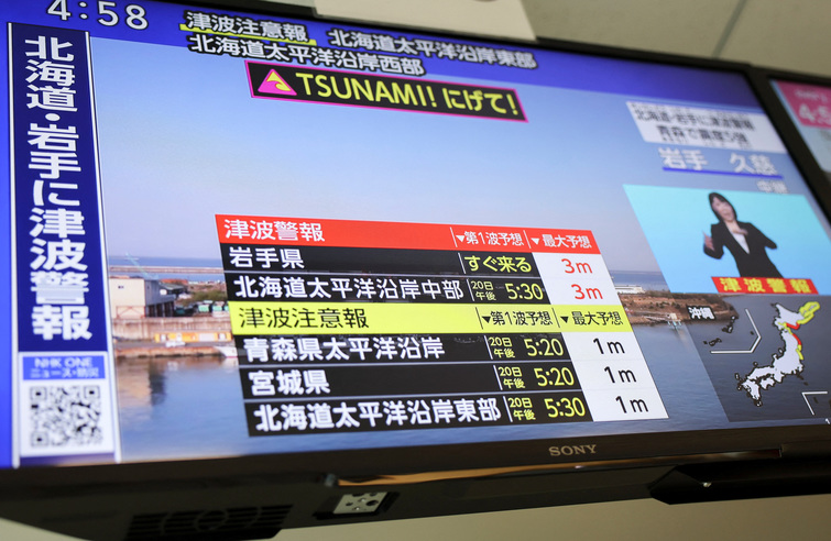 Major 7.4-magnitude quake hits off Japan, tsunami warning issued
