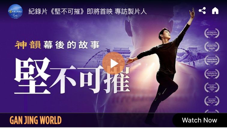 The Documentary "Unbroken" Has Revealed to Me the Hope for China.