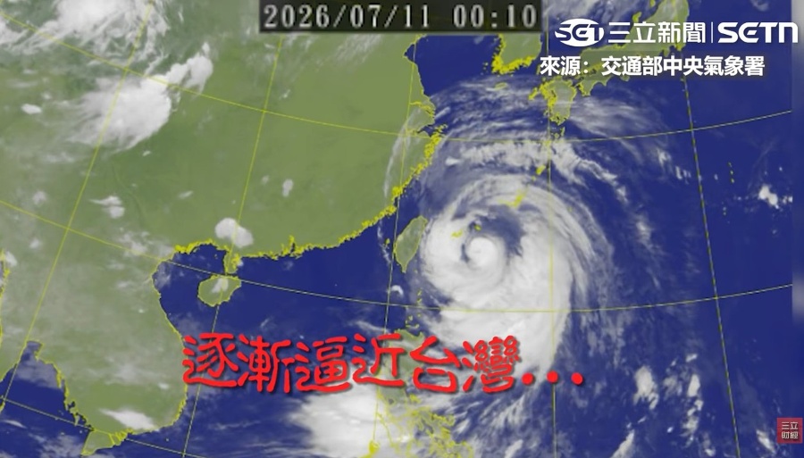 The Red Clouds Have Just Cleared, and the White Dolphin is on Its Way. "The CCP Has Gone Mad Due to the Winds."
