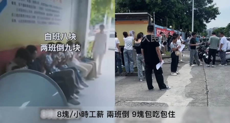 Working Individuals Are Worse Off Than Retirees: The Minimum Monthly Salary in Shanxi Province is Causing Frustration