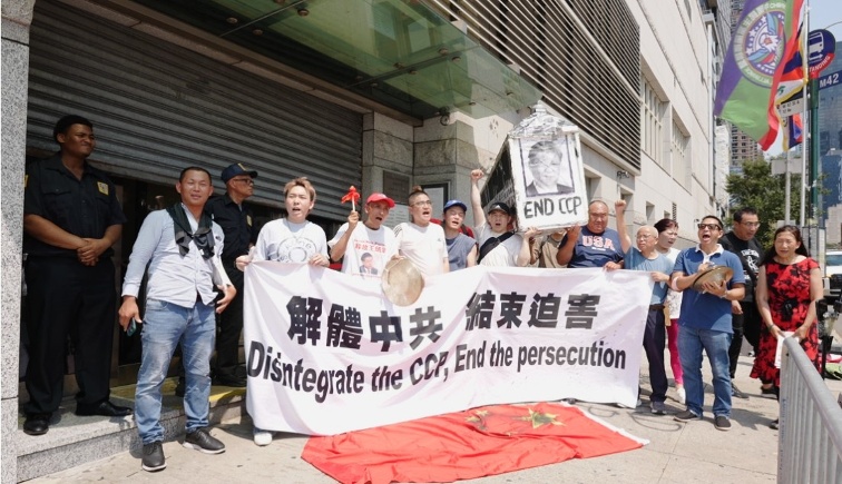 Multiple Groups Delivered a Coffin to the Chinese Consulate in New York on July 1