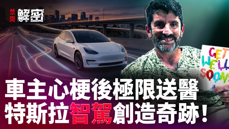 Tesla s Smart Driving Saves Lives at Midnight: This is True Leadership