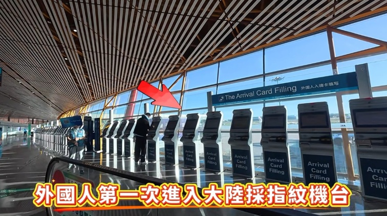 Chinese Communist Party Police Accidentally Expose Digital Surveillance System for Monitoring Foreigners