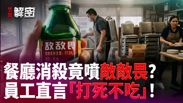 China s Food Safety Crisis: Who is Undermining Our Conscience