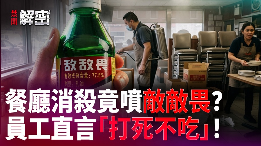 China s Food Safety Crisis: Who is Undermining Our Conscience