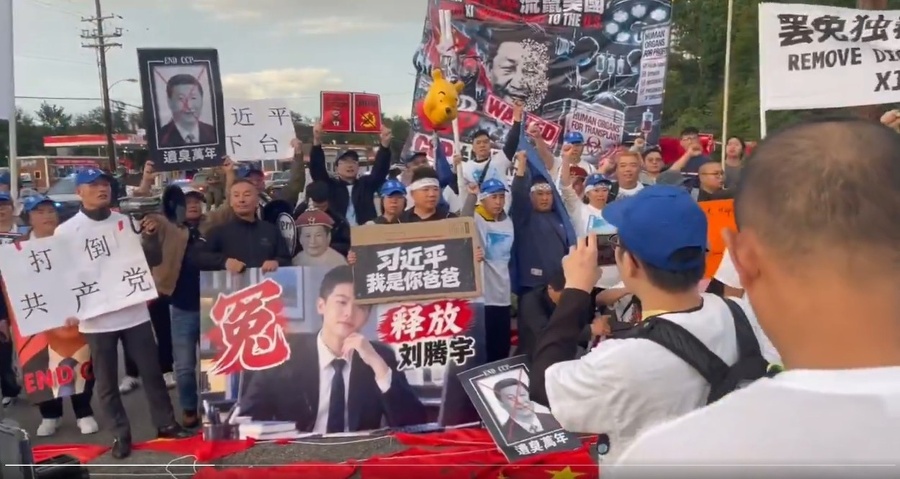 Public Outrage and Discontent! 39 Groups Unite to Protest Xi s Visit to the U.S., Achieving a Record Scale of Demonstration