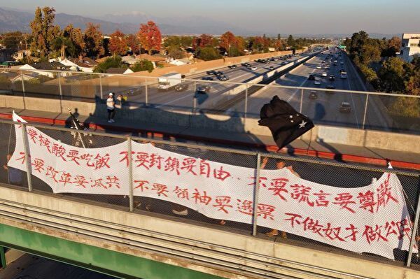 Ding Lvkai: on the Historical Significance of Peng Lifa’s Sitong Bridge Protest