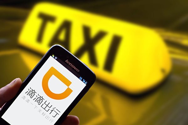 Chinese Ride-Hailing Drivers Struggle to Survive in Difficult Conditions