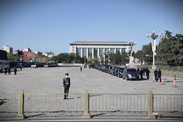 The Fourth Plenary Session of the Party Media s Subtle Critique of Xi: Internal Conflicts Have Reached a Breaking Point