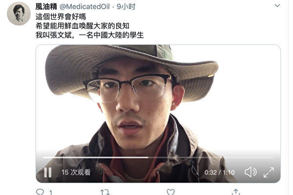 Dan Fengchen: Young Man Challenging the CCP – Are You Still Alive