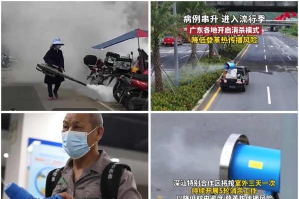 Severe Dengue Fever Outbreak in Guangdong, Official Data Questioned by Netizens