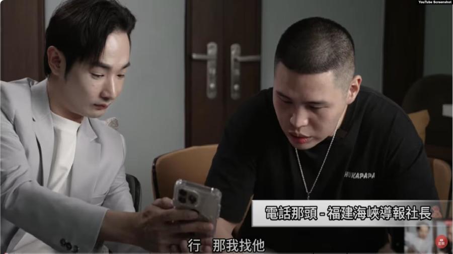 Taiwanese Internet Celebrity “Goes Undercover” to Expose CCP United Front Tactics, Obtains Rare Direct Evidence