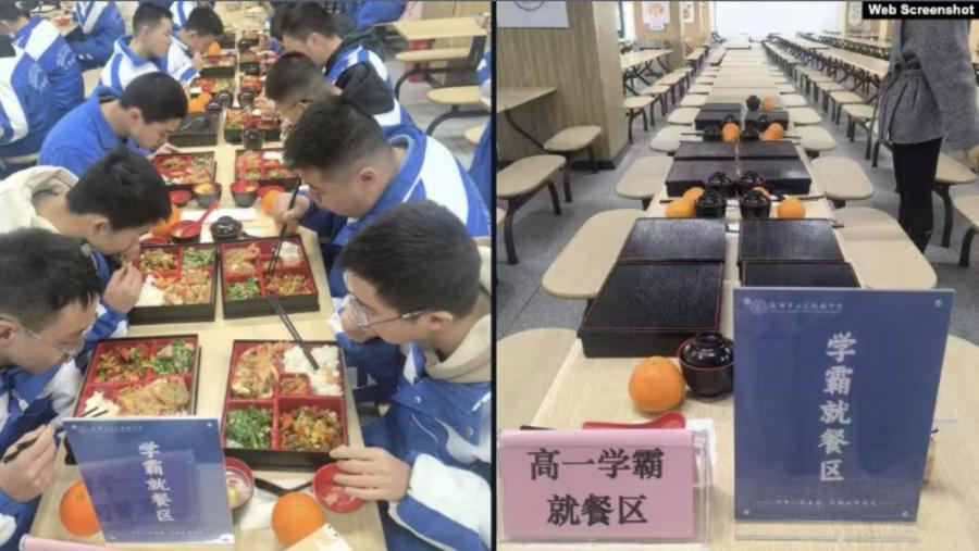 "Elite Dining Zone" Sparks Controversy, Highlighting the CCP s Profit-Driven, Score-Centric Education Mentality