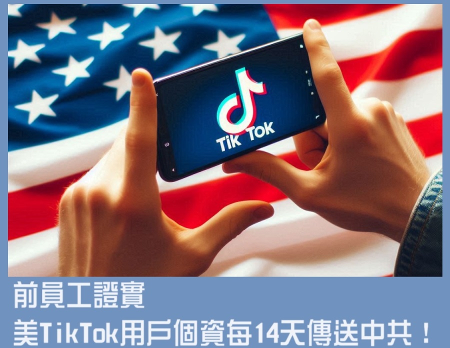 The CCP: An Unchanging Threat—Including TikTok s Free Intelligence Transmission to Enemy Nations