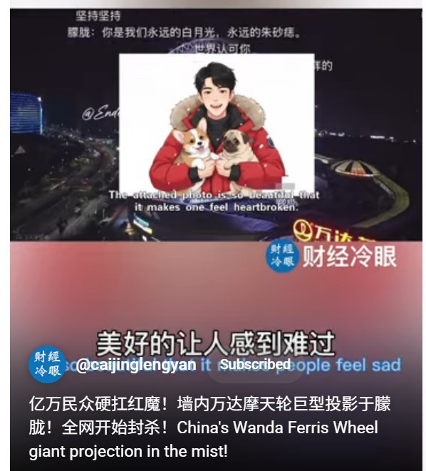 Billion Internet Users Challenge the Red Demon: The CCP is Bound to Lose to Yu Menglong
