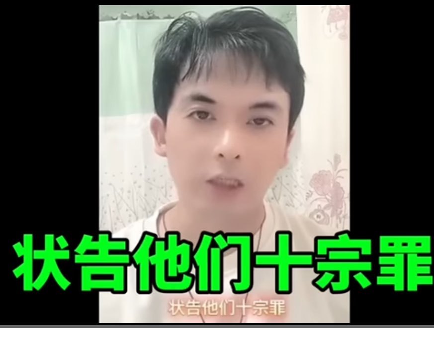Suing Xi’s CCP for Ten Crimes: Young Man Heads to Beijing to Storm the Supreme Court with Lawsuit