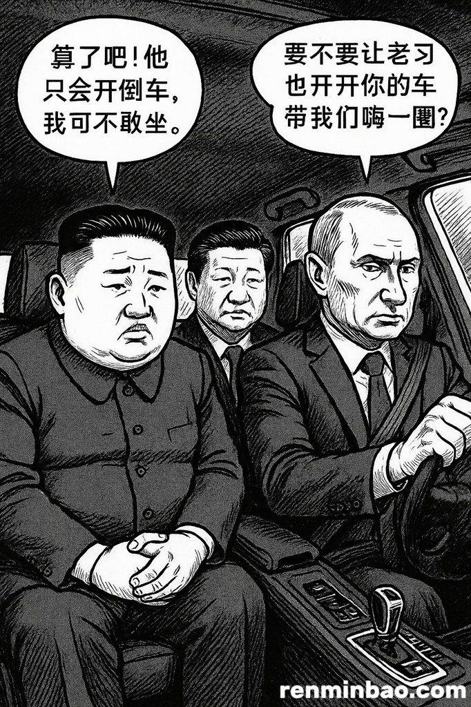 Japanese Lawmaker Criticises Xi Jinping, Video Goes Viral, Sparking New Wave