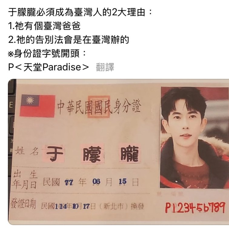 The Yu Menglong Case Reveals a Nightmarish Assembly Line; Authorities Plot a Grand Conspiracy Overseas