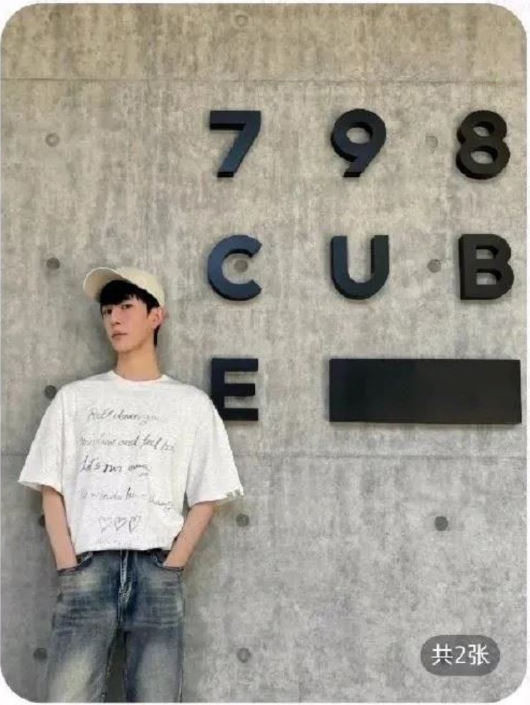 The Conspiracy Behind the Yu Menglong Case and the 731 Symbol