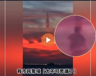 Red Sky Stuns with  Xi Hanging Statue  as Dragon Energy Reverses at Beijing s Summer Palace