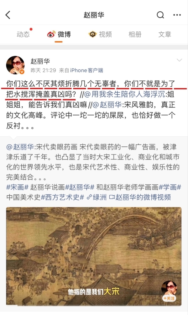 Five Major Reasons Why Yu Menglong Could Not Escape: Does the Female Poet Know the True Culprit