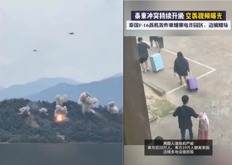 Thai Military Strikes Cambodian Scam Park, Hitting the CCP s Economic Lifeline