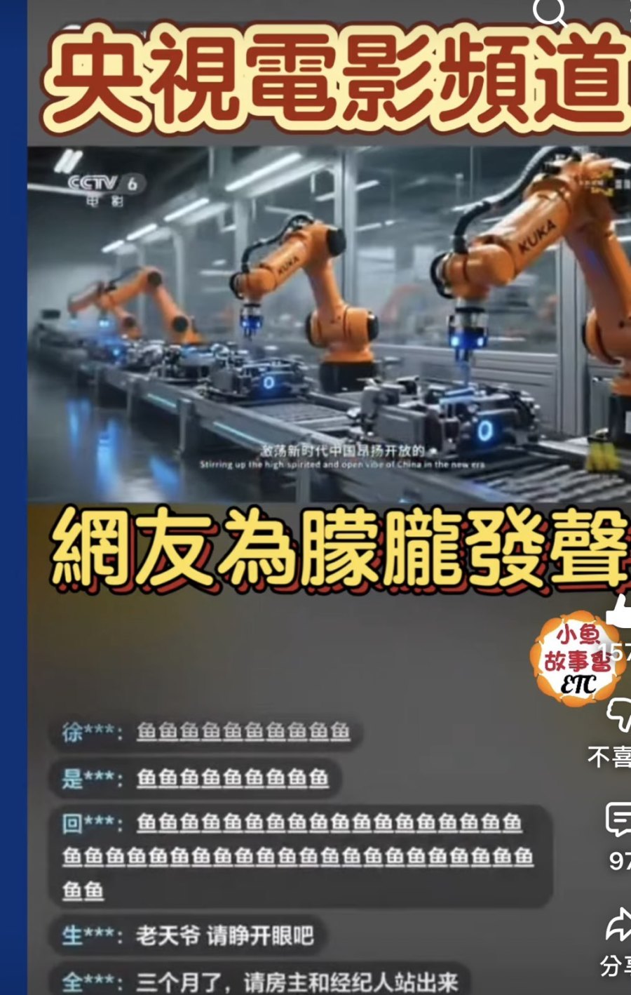 Domestic Films Flop Again; the 2025 Yu Menglong Incident Cannot Be Turned Over