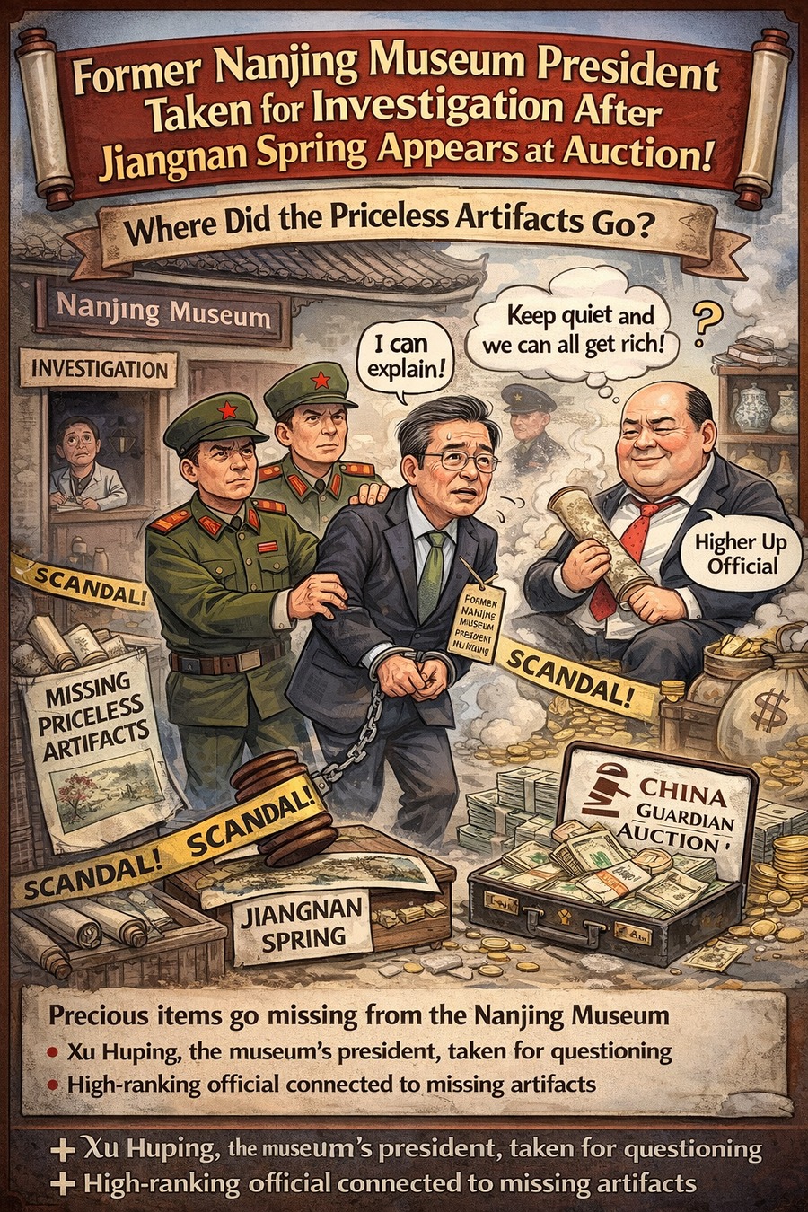 Former Nanjing Museum President Taken Away for Investigation; Jiangnan Spring Appearing at China Guardian Auction Has Its Reasons