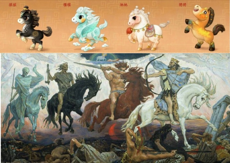 CCTV Spring Festival Gala Mascot “Four Horses” Accused of Being an Apocalyptic Omen