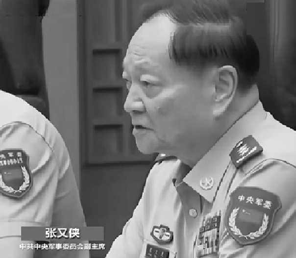 Are the Elders Urging Xi to Step Down This Year Zhang Youxia: Xi s Faction Has Been Completely Arrested