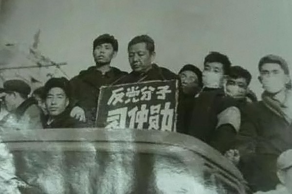 The Perpetrator and the Victim: The Dual Identity Mystery of Xi Jinping and His Father